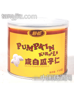咸白瓜子仁
