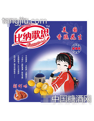 比纳歌思香脆花生(鲜虾味)20g袋装