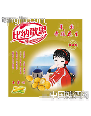 比纳歌思香脆花生(玉米味)20g袋装