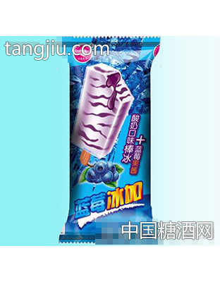 冰龙蓝霉冰加