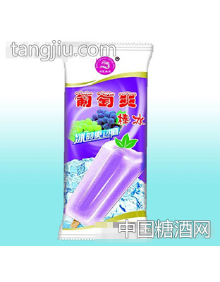 冰龙葡萄爽棒冰