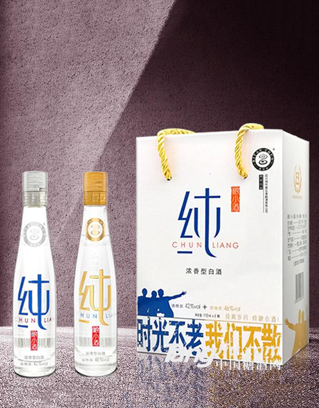 纯酿小酒-时光不老 我们不散