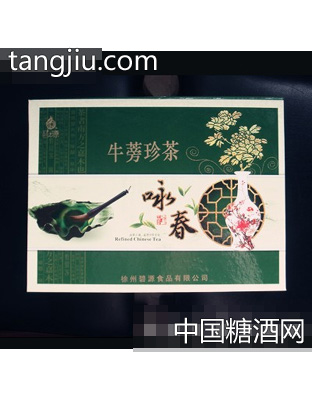 新年礼盒装
