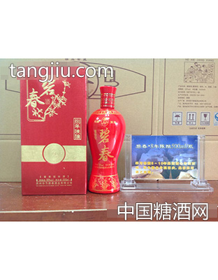 碧春8陈酿