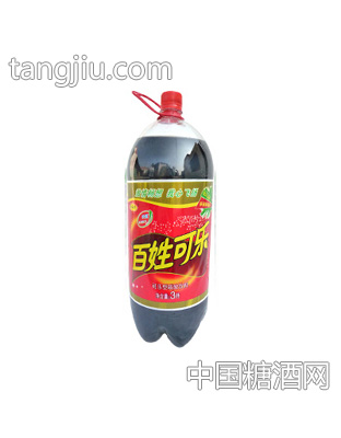 百姓可乐
