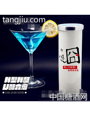 U酷六度轻奢时尚饮品朗姆鸡尾酒挑逗时代系列鸡尾酒
