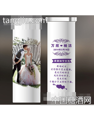 U酷六度轻奢时尚饮品朗姆鸡尾酒心证系列万欣杨洁