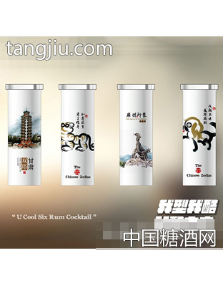 U酷六度轻奢时尚饮品朗姆鸡尾酒姓趣系列甘肃