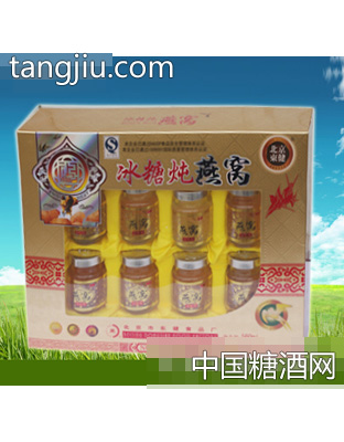 冰糖炖燕窝