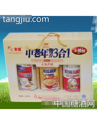 中老年营养3合1