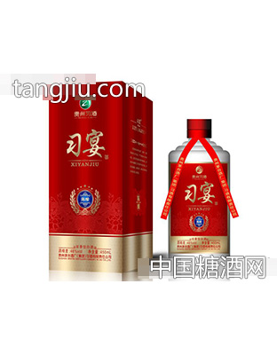 习宴酒陈酿