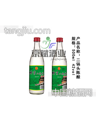 二锅头陈酿白酒500ml42度