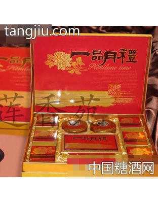 莲香苑一品月礼