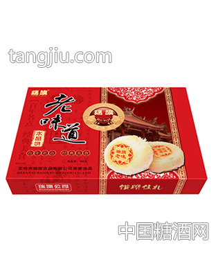 瑞旗老味道水晶饼礼盒