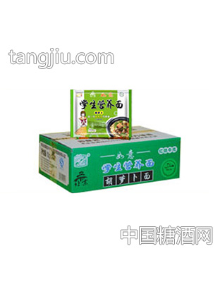 如意精制胡萝卜红烧牛肉面