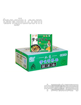 如意蔬菜红烧牛肉面