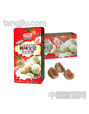 夹心椰球宝贝