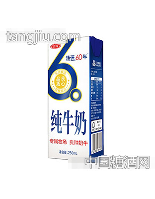 三元特选60年纯牛奶250ml