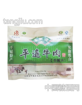 平遥牛肉牛腱肉500g(绿)