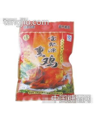 熏鸡500g