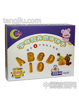 字母营养磨牙饼干