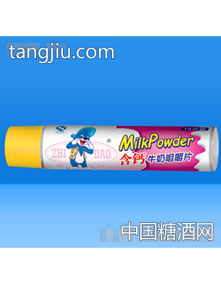 含钙牛奶咀嚼片