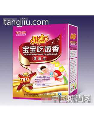 吃饭香清火宝
