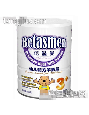 倍滋曼幼儿配方羊奶粉（3段）