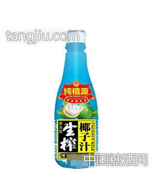 纯植源果肉型生榨椰子汁1.25kg