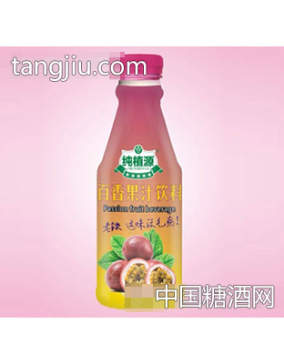 纯植源百香果汁饮料468ml