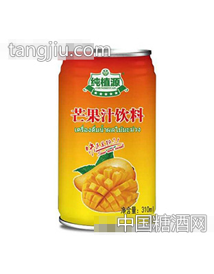 纯植源芒果汁饮料310ml