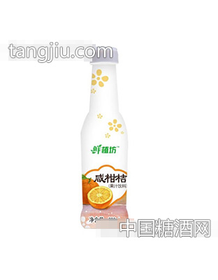 鲜植坊咸柑桔果汁饮料330ml