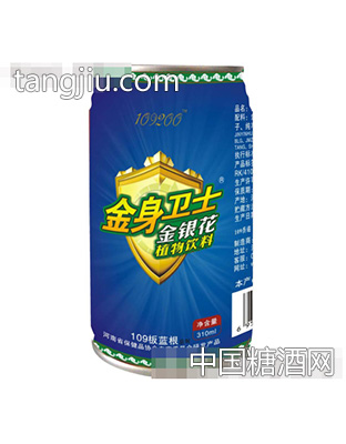 金身卫士金银花植物饮料310ml（蓝）