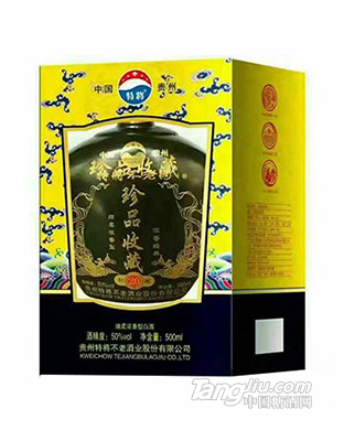 特将20A珍品收藏浓香型50度
