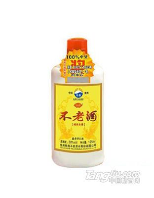 50度125ml特将不老酒时尚小酒