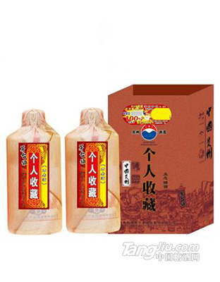 特将不老酒封藏9年