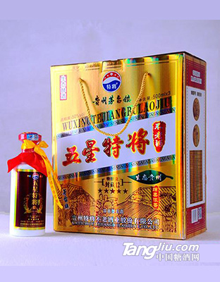 五星特将不老酒封藏12(黄)50度