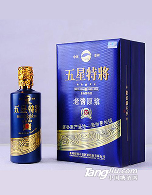 53度五星特将老酱原浆酒50