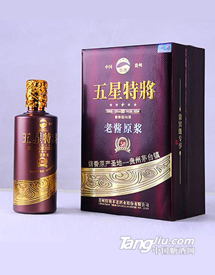 53度五星特将老酱原浆酒50
