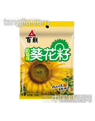 福建百联奶油味葵花籽