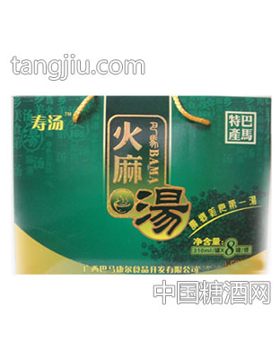 寿汤火麻汤礼盒