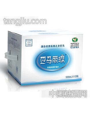 巴马丽琅饮用天然矿泉水精装500mlx12瓶