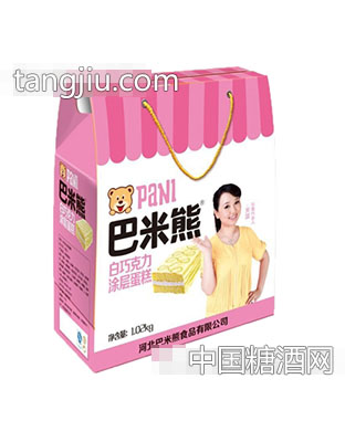 巴米熊白巧克力涂层蛋糕1.02kg