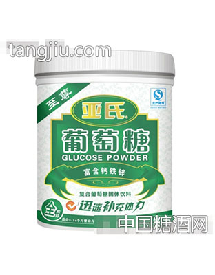 亚氏罐装钙铁锌葡萄糖（新）