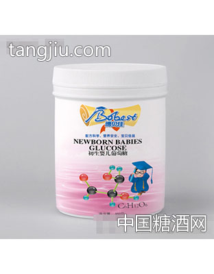 博贝佳初生葡萄糖