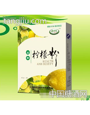 超细柠檬粉