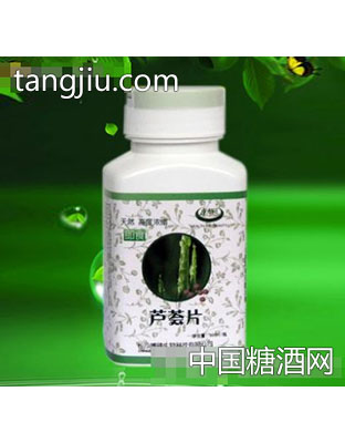即食芦荟片