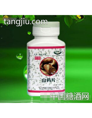 即食山药片