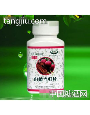 即食山楂当归片