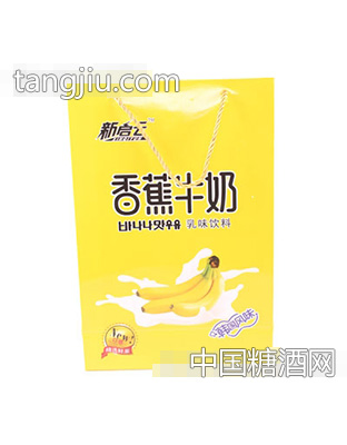 新启云香蕉牛奶乳味饮料(袋)